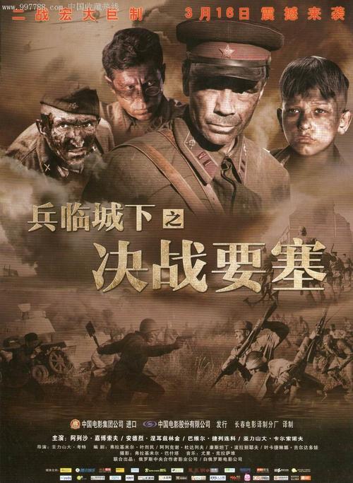 西部卫生科学大学文凭毕业证样本资料